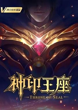 恶途