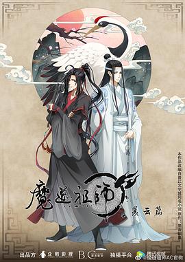 无罪者