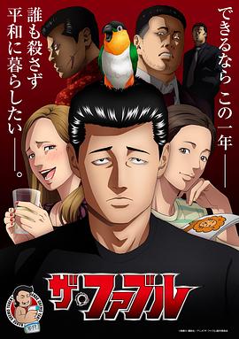 恐怖阴谋