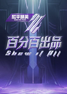 爱情维修站