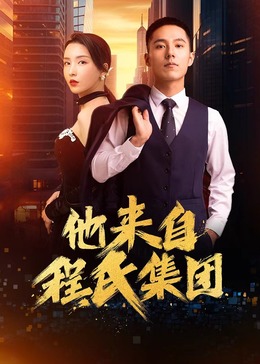 爱情的选择