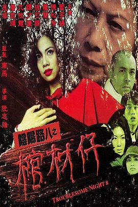 拳爱锁心