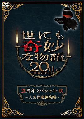 爱情牧场