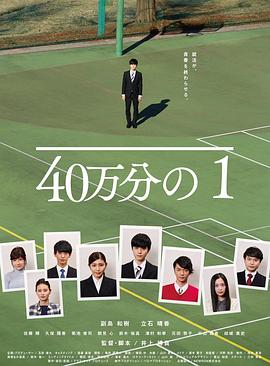 新城猎人