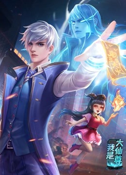 悠长下课后