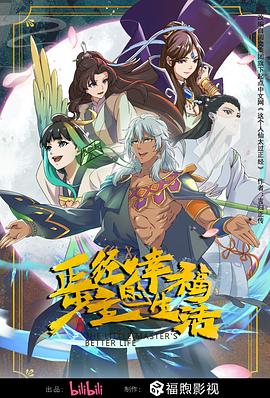 恶途