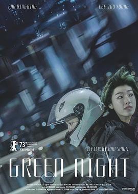 恋爱季节1986