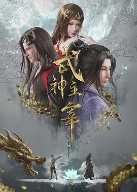 悍妻理论