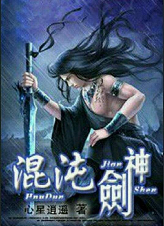 悬崖2016
