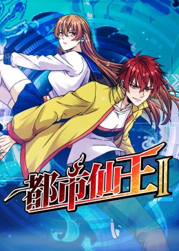 巴士奇遇结良缘