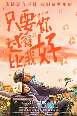 巴黎浮世绘