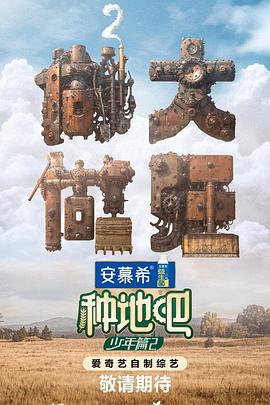 青衿志
