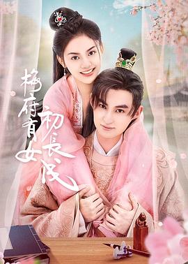 师父出马