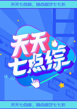 拿着手术刀的猎人