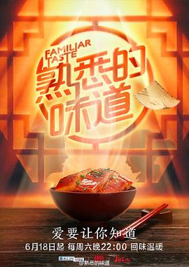 断了气