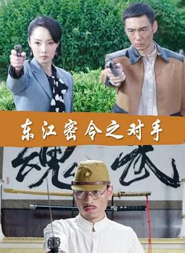 无畏警官2