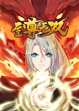 幸福之钟