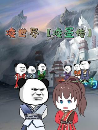 爱情治疗师
