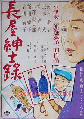 爱的进行时