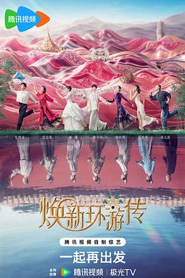 年假