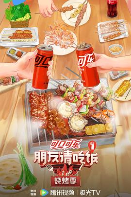 无辜