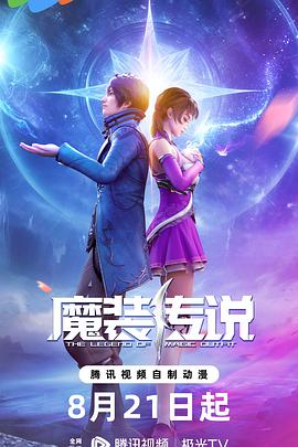 无畏上将高尔察克