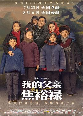 青衿志