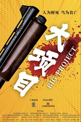希腊人佐巴