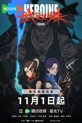 爱欲之港