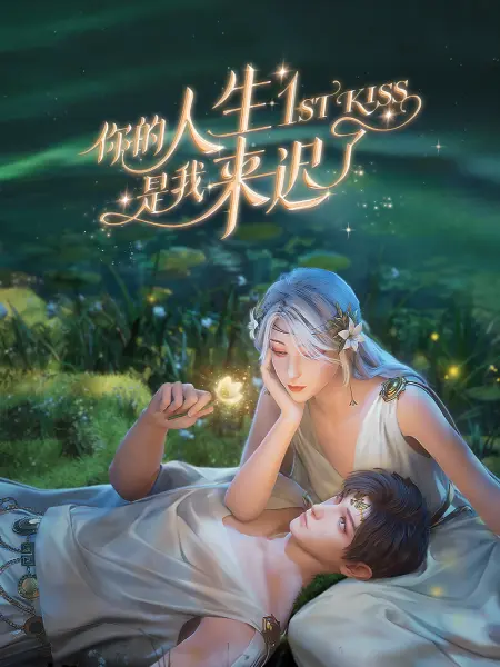 斯德哥尔摩