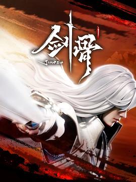 巴黎皇帝
