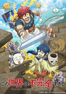 平魔策之红颜长情剑